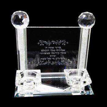 Shabbat Candlesticks With Blessing