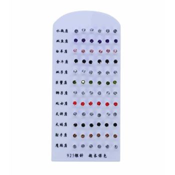 Assorted CZ 5mm Round Pierced Stud Earring Stand (25p per pair)