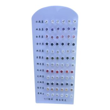 Small size Cubic Zirconia stud earrings available in assorted colours of  clear Tanzanite Rose ,Jet ,Olivine Siam and Champagne on a display  stand for easy sale .

Sold as a board of 36 pairs assorted.